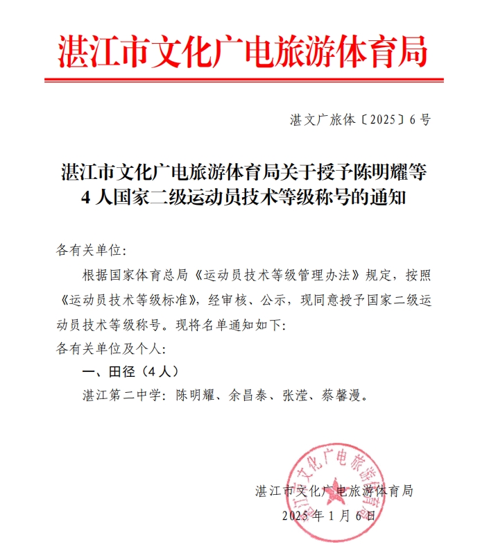 微信截圖_20250106150946.png
