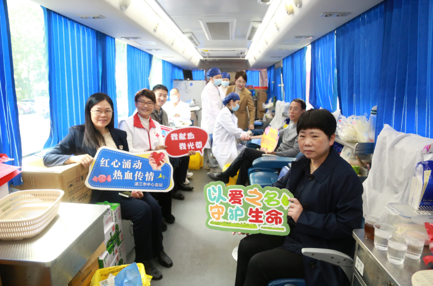 氣溫下降，熱血傳情！湛江全國無償獻(xiàn)血先進(jìn)市六連冠