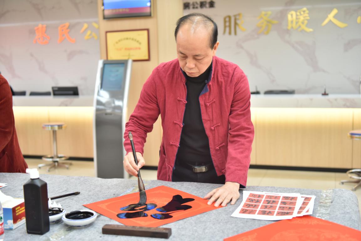 弘傳統(tǒng)樹新風 迎新春送祝福.wps_4