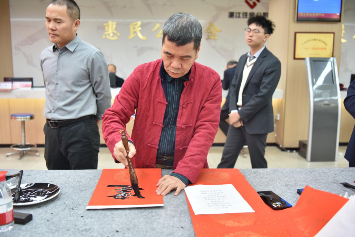 弘傳統(tǒng)樹新風 迎新春送祝福.wps_5