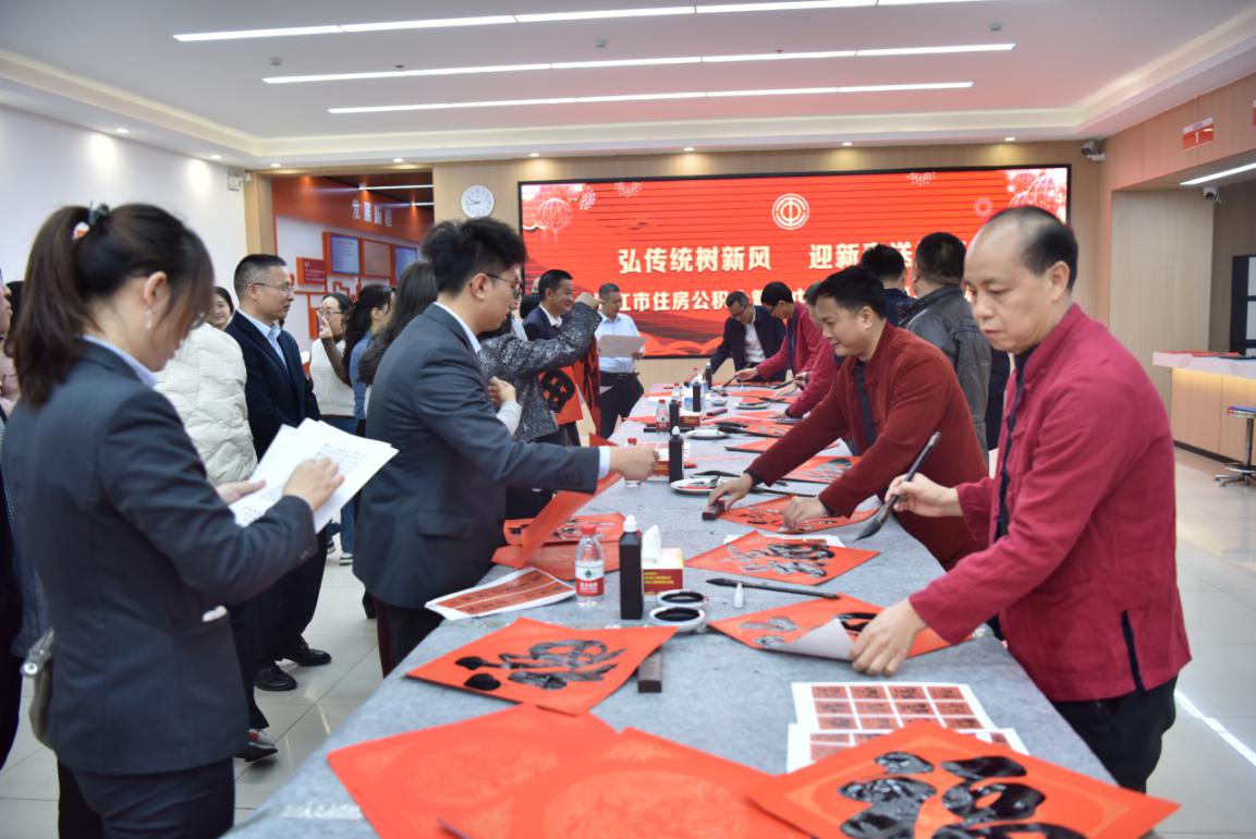 弘傳統(tǒng)樹新風 迎新春送祝福.wps_8
