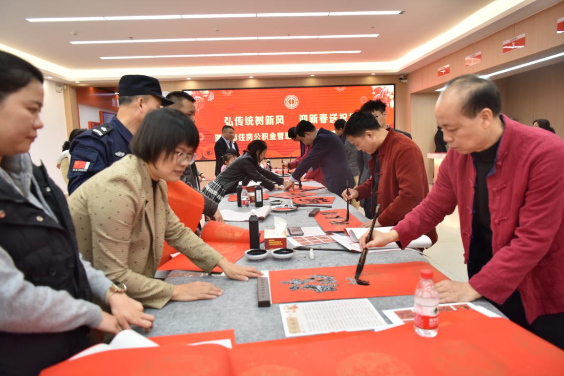 弘傳統(tǒng)樹新風 迎新春送祝福.wps_9
