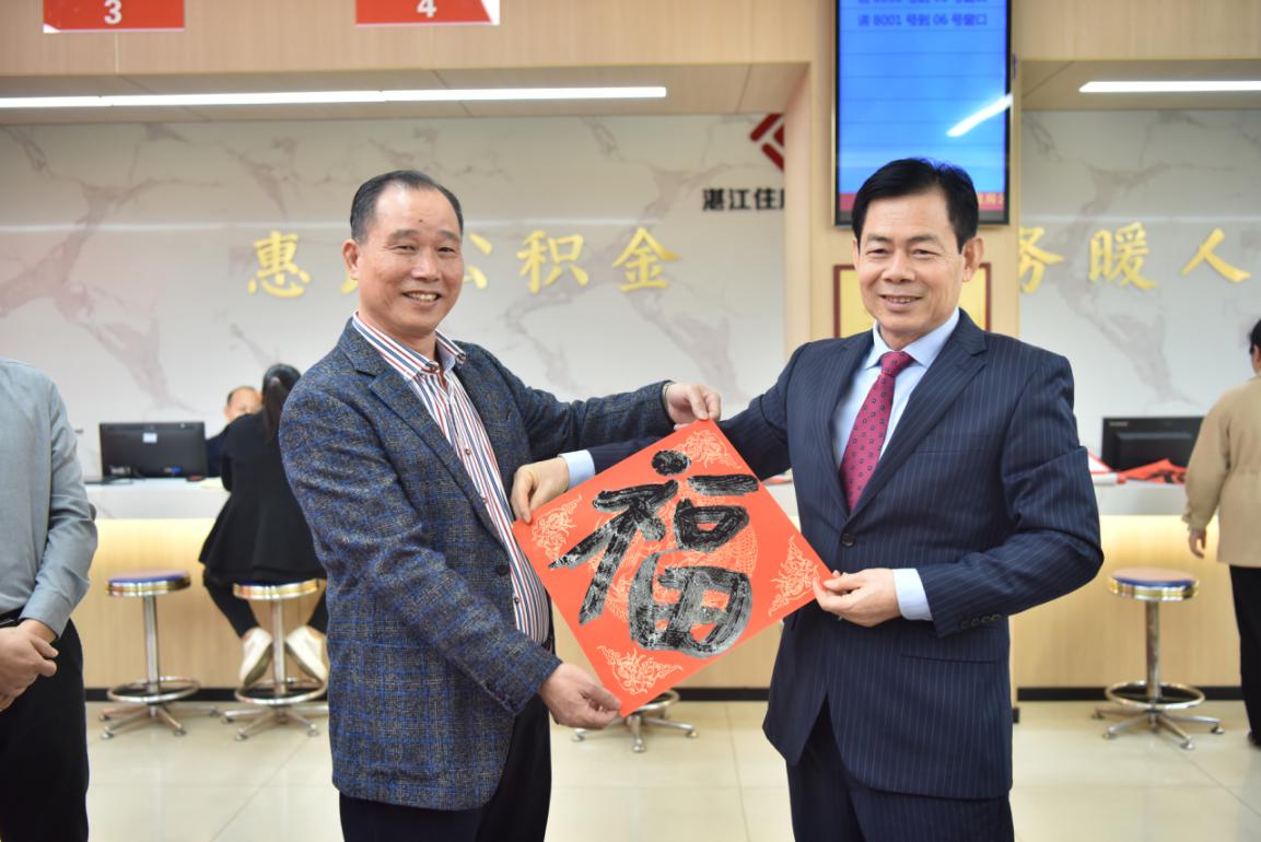 弘傳統(tǒng)樹新風 迎新春送祝福.wps_11