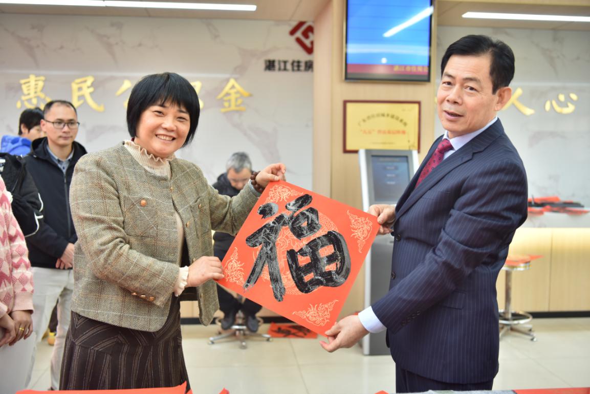 弘傳統(tǒng)樹新風 迎新春送祝福.wps_12