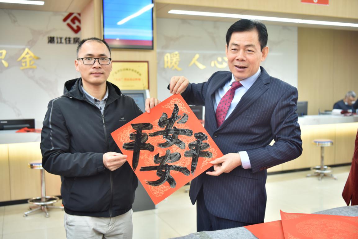 弘傳統(tǒng)樹新風 迎新春送祝福.wps_13