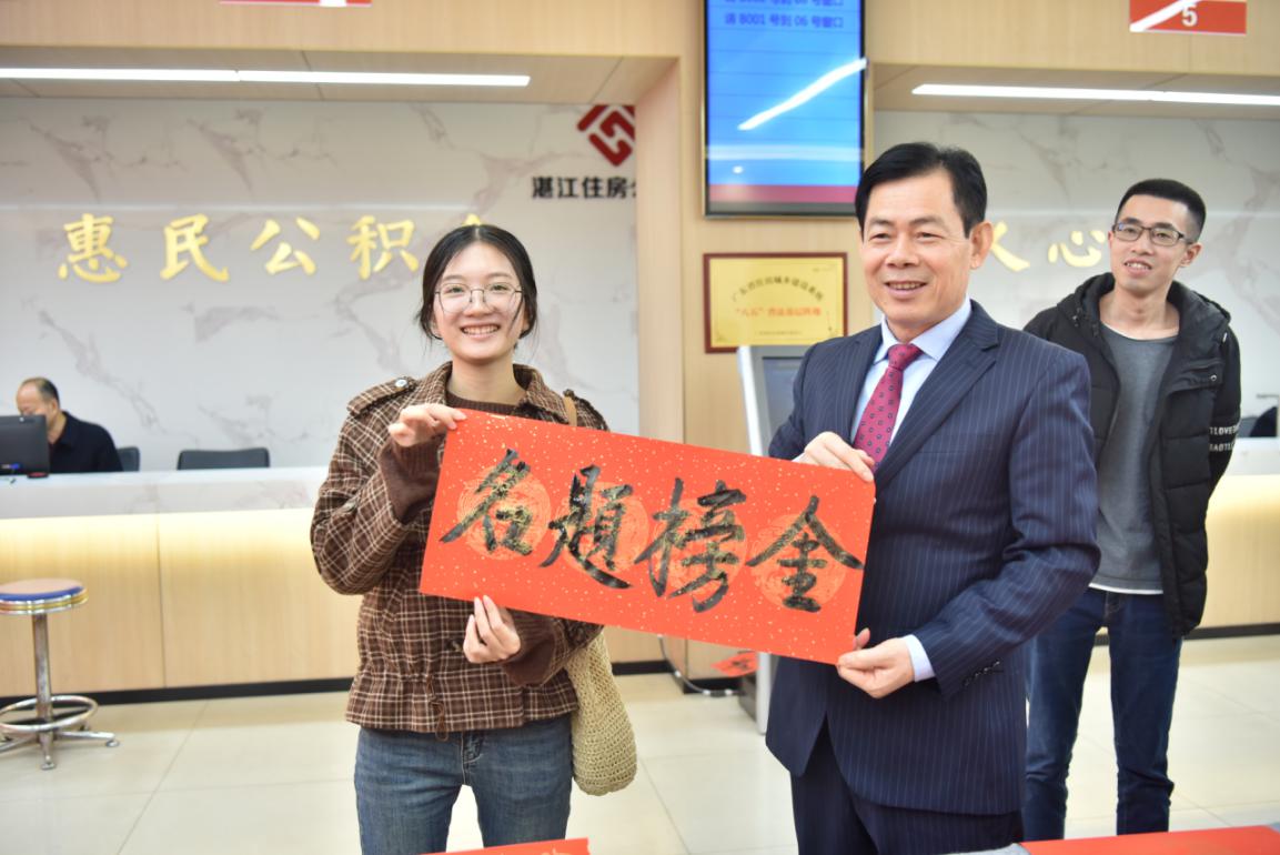 弘傳統(tǒng)樹新風 迎新春送祝福.wps_14