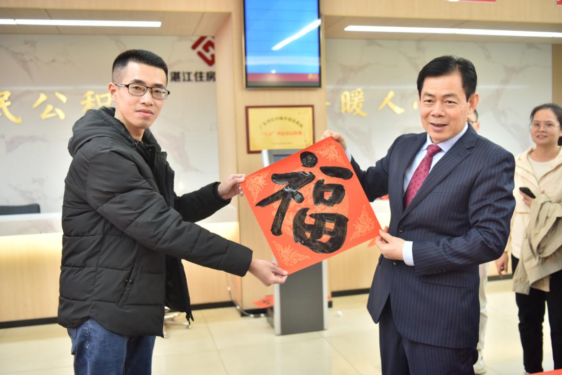 弘傳統(tǒng)樹新風 迎新春送祝福.wps_15
