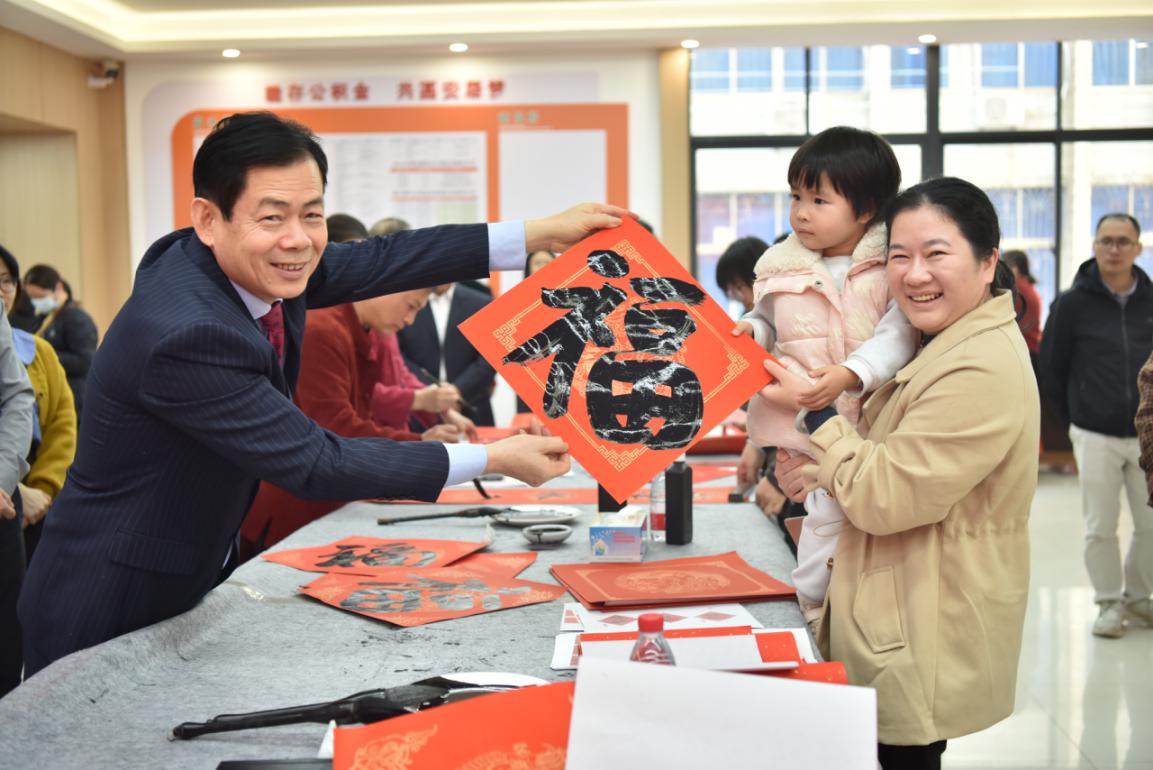 弘傳統(tǒng)樹新風 迎新春送祝福.wps_16
