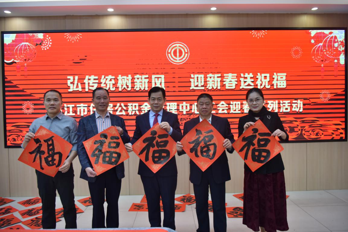 弘傳統(tǒng)樹新風 迎新春送祝福.wps_17