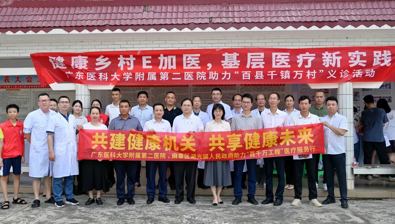 微信圖片_2025-01-26_094640_883.png