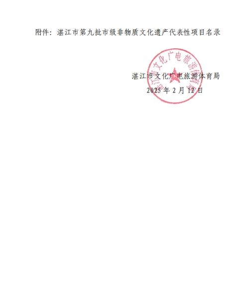 微信截圖_20250213090328.jpg