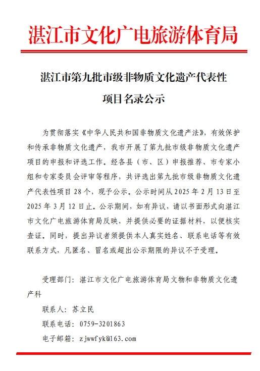 微信截圖_20250213090307.jpg