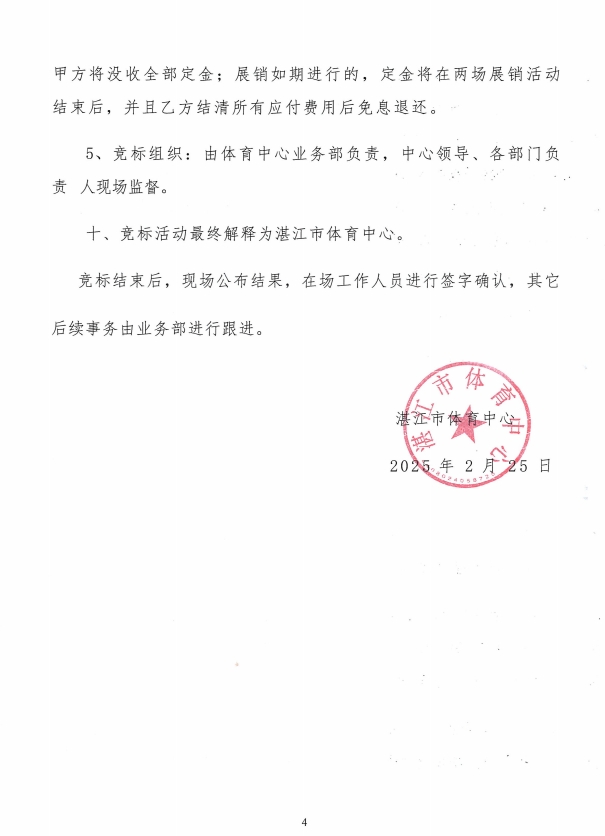 微信截圖_20250225184246.png