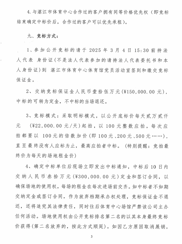 微信截圖_20250225184233.png