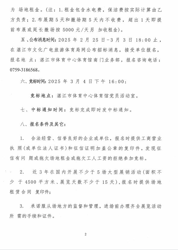 微信截圖_20250225184221.png