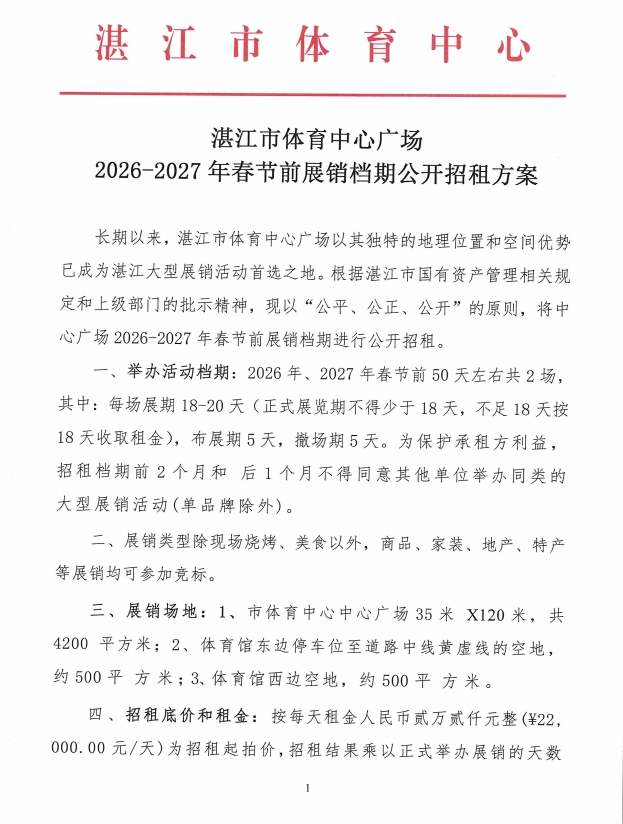 微信截圖_20250225184206.jpg