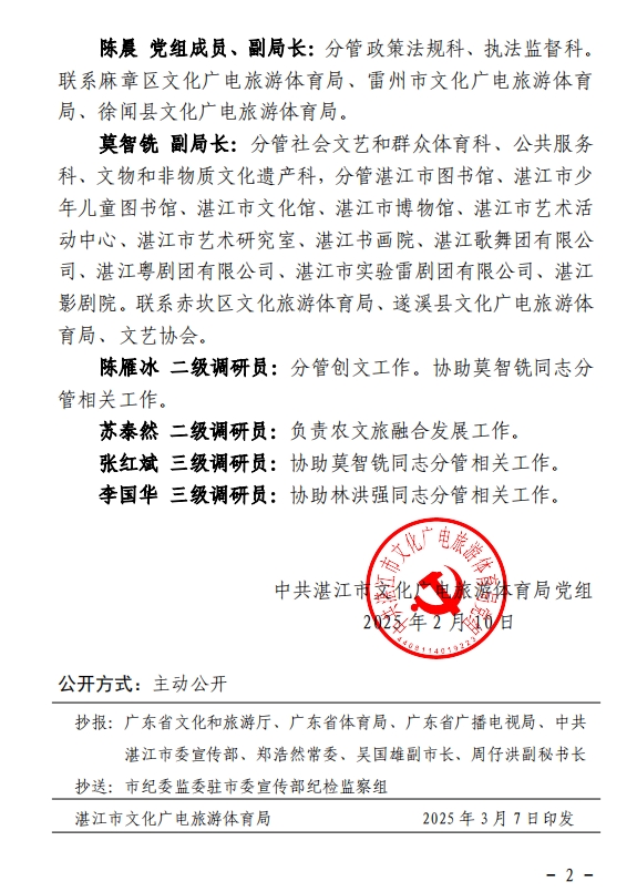 微信截圖_20250307173431.jpg