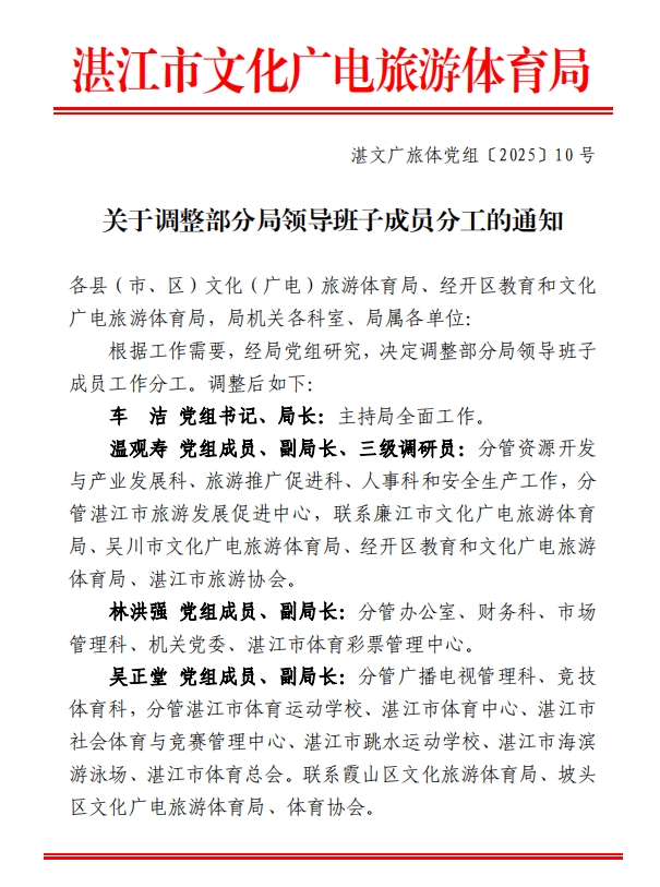微信截圖_20250307173412.jpg