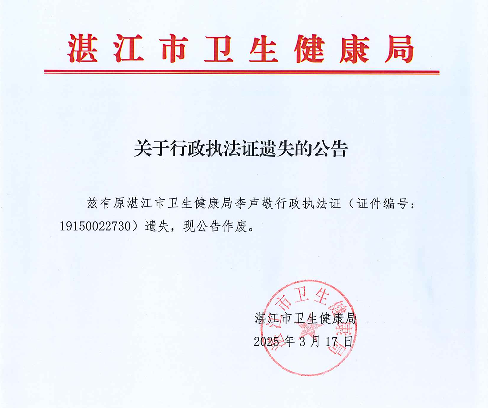 屏幕截圖 2025-03-19 130052.png
