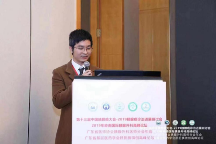 微信圖片_20250406165202.png