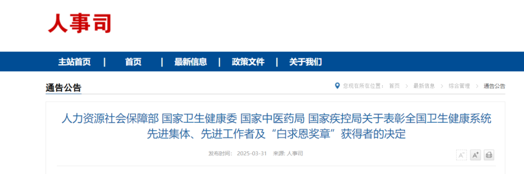 微信圖片_20250406164123.png