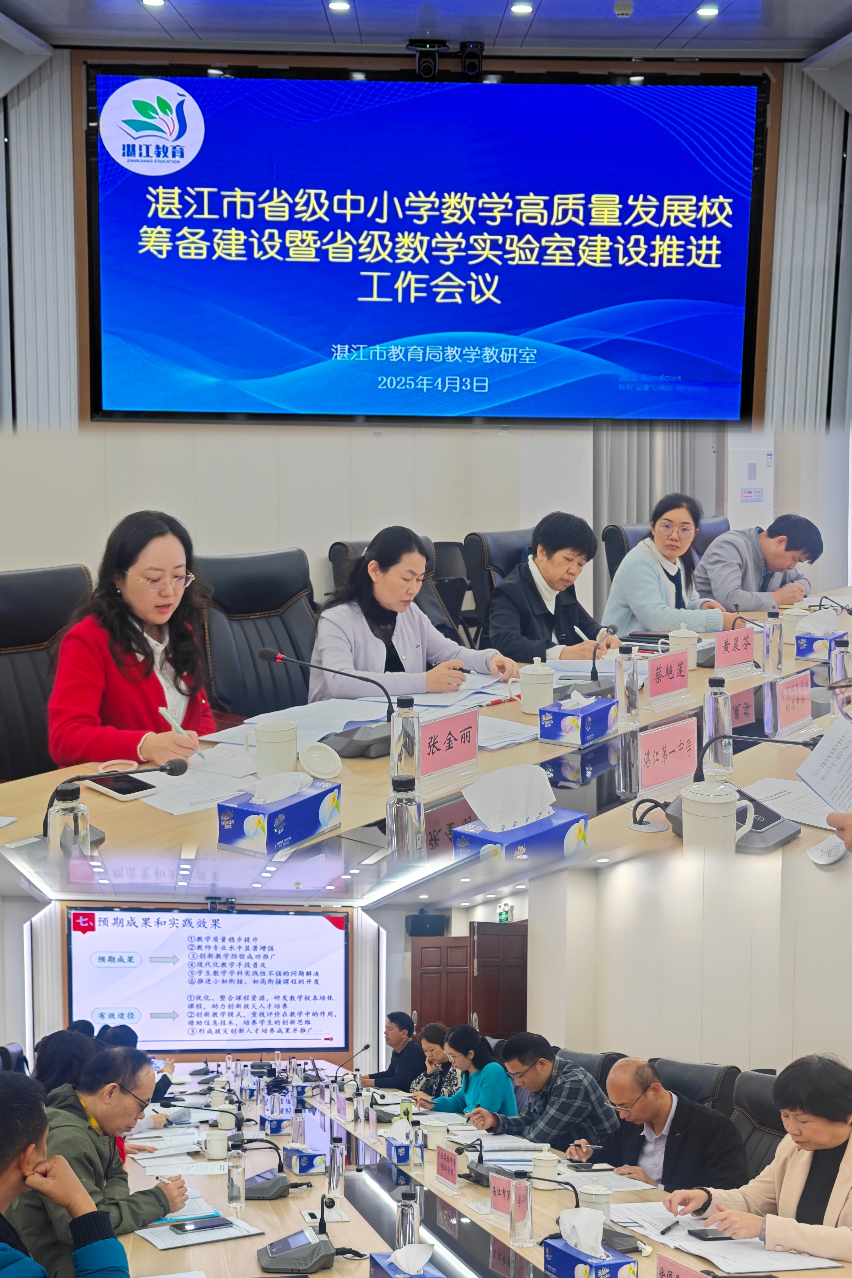 微信圖片_20250407111843.jpg