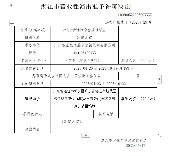 微信截圖_20250421114251.jpg