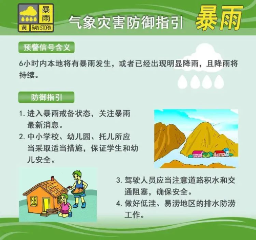 微信圖片_20250426145953.jpg