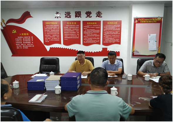 會(huì)議.png