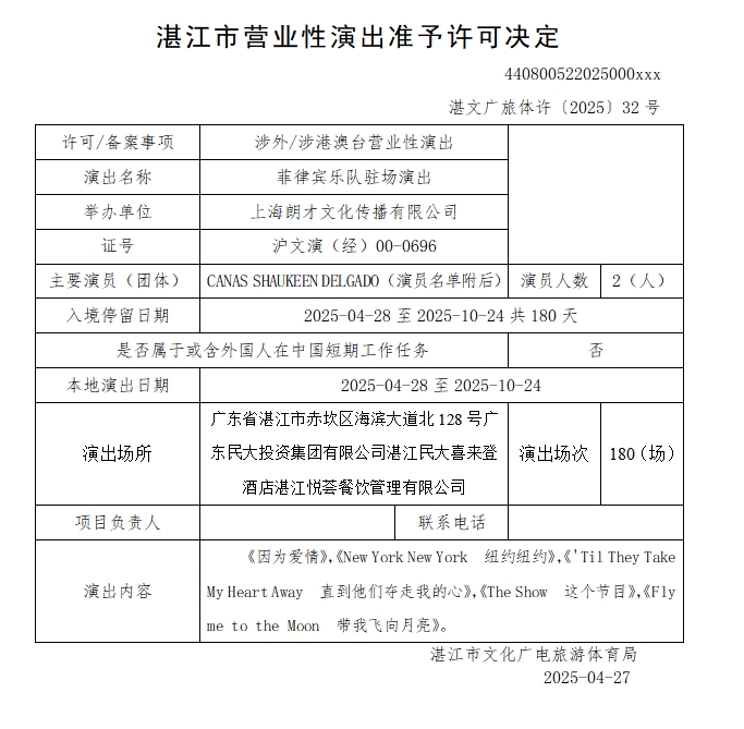 微信截圖_20250430150946.png