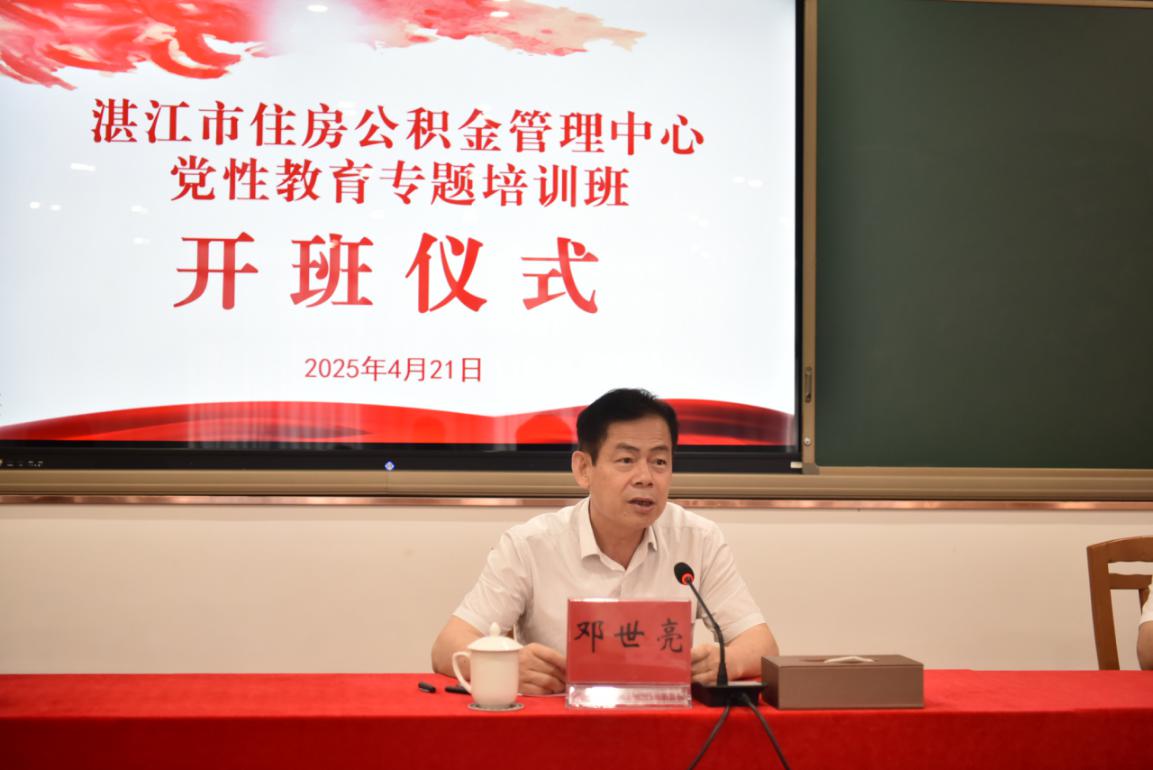 學(xué)習(xí)筑基  廉政守心
