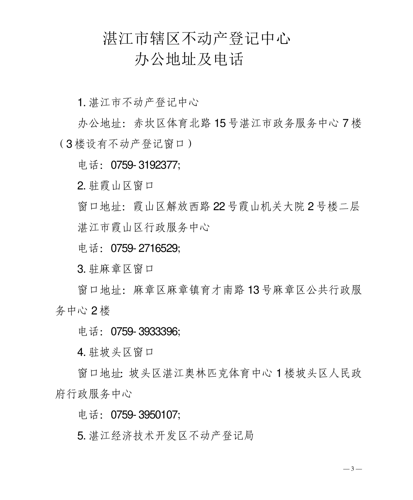 page-3.png