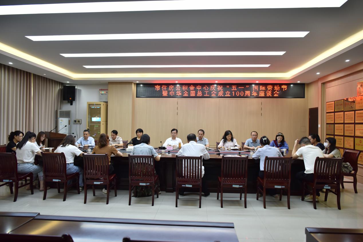 重溫百年工運(yùn)史，砥礪奮進(jìn)新征程