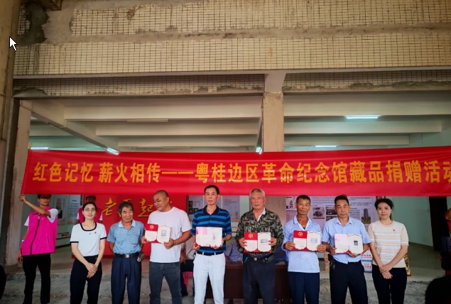 遂溪縣界炮鎮(zhèn)老馬村村民積極向市博物館捐贈(zèng)藏品