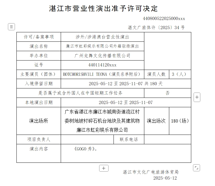 微信截圖_20250513161857.jpg