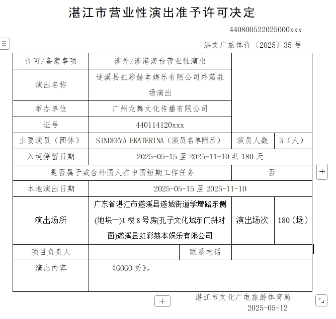 微信截圖_20250513162215.jpg