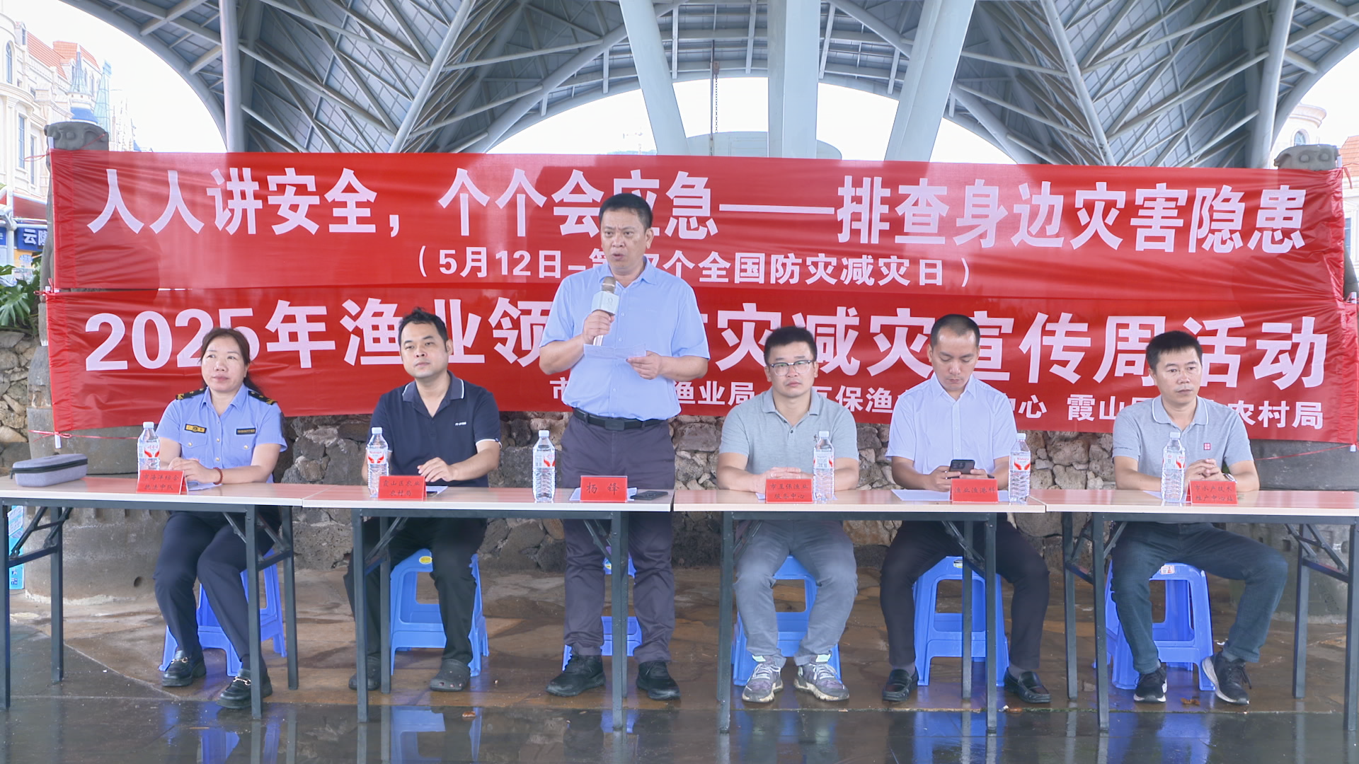 開展?jié)O業(yè)領(lǐng)域防災(zāi)減災(zāi)宣傳活動 筑牢安全生產(chǎn)防線