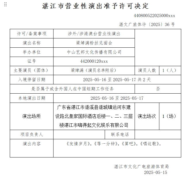 微信截圖_20250523172416.jpg