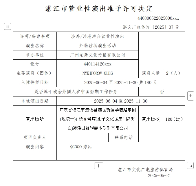 微信截圖_20250523172620.jpg