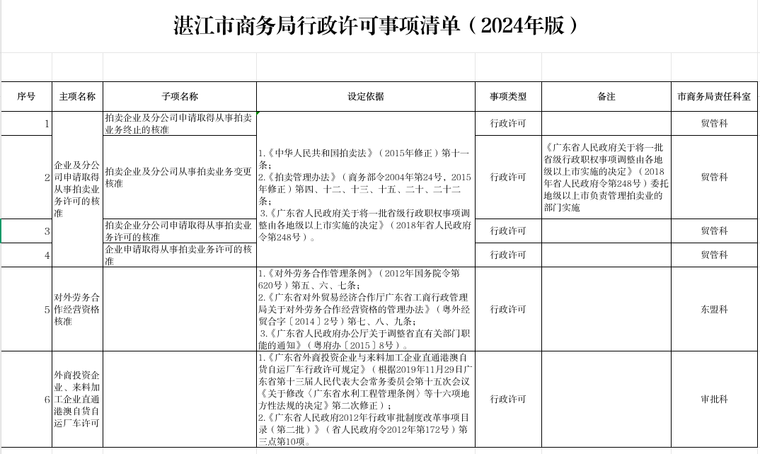 微信圖片_20250529152532.png