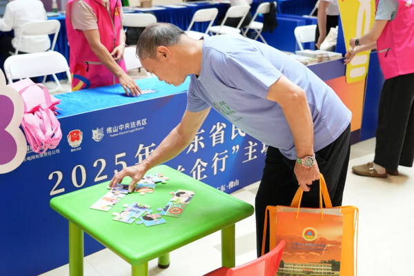 nEO_IMG_p9-2025年廣東省民法典宣傳月暨“法治益企行”政企對(duì)話會(huì)在佛莞兩地舉行 .jpg