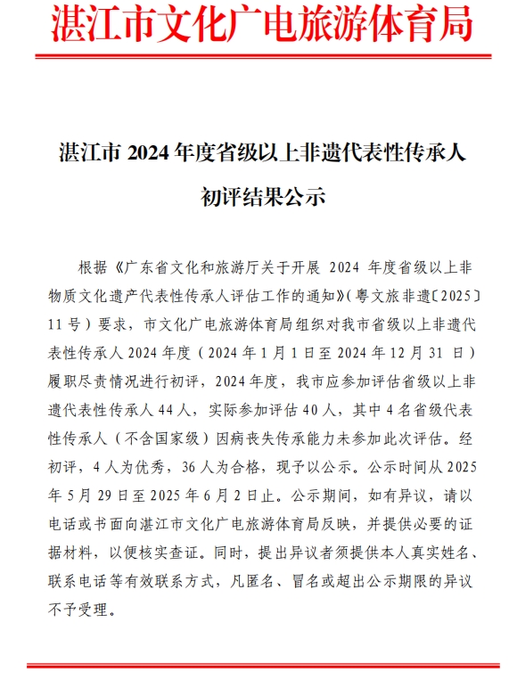 微信截圖_20250530111428.jpg