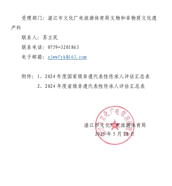 微信截圖_20250530111445.jpg