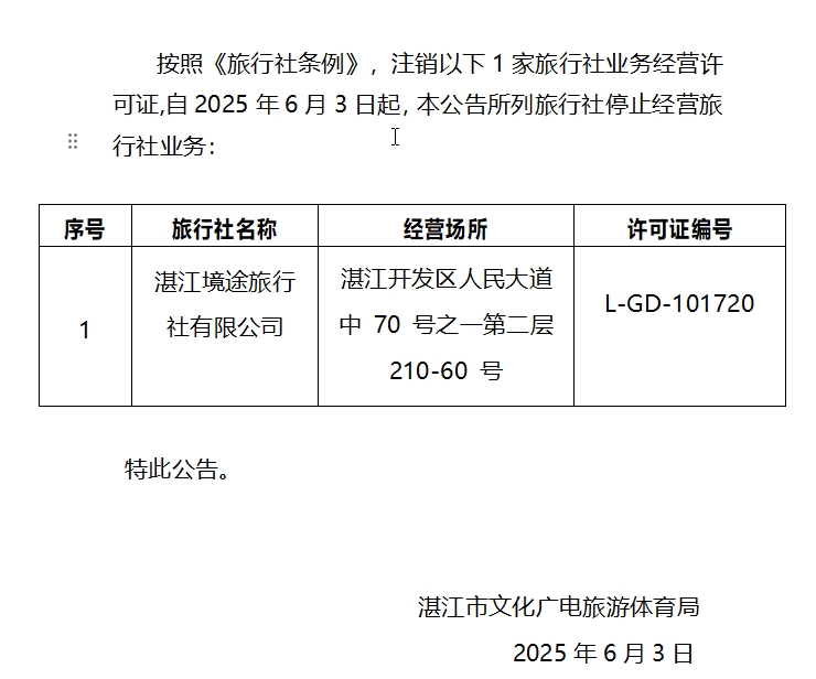 搜狗截圖20250603143859.jpg
