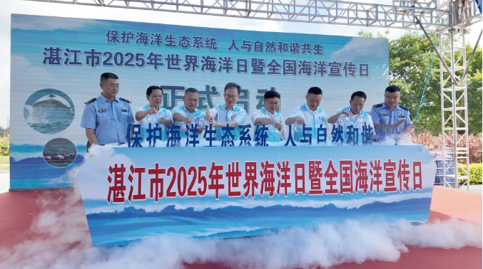 中華白海豚獲贈保單！世界海洋日湛江守護世界第二大種群