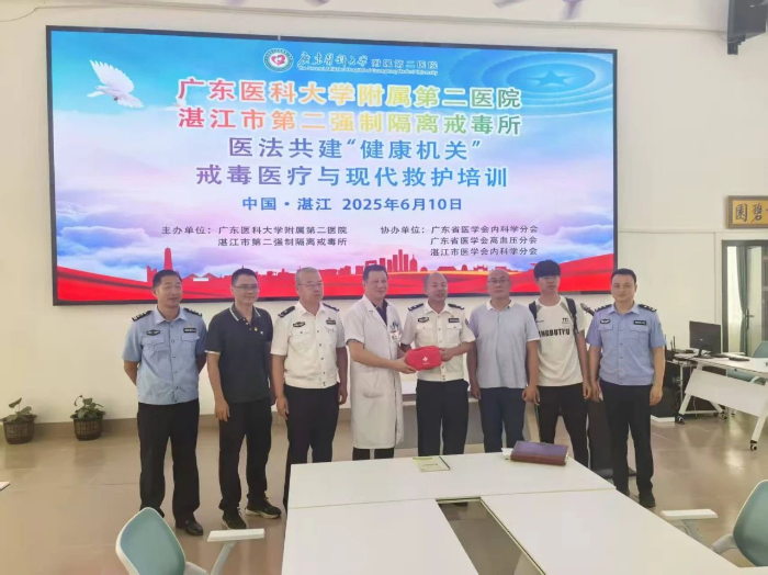 微信圖片_2025-06-13_093309_821.png
