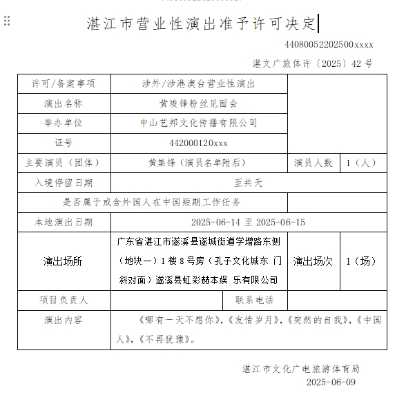微信截圖_20250619175440.jpg