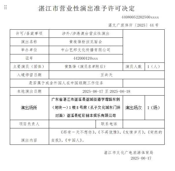 微信截圖_20250619175624.jpg
