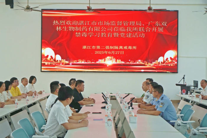 微信圖片_2025-07-01_092408_864.png