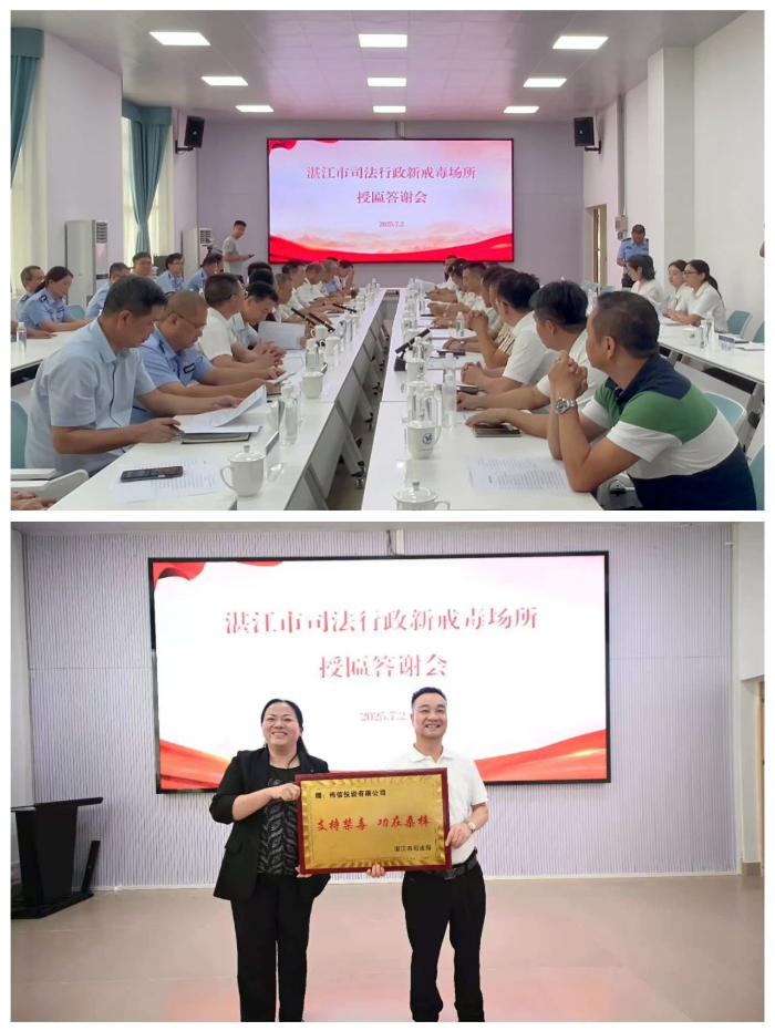 微信圖片_2025-07-07_091859_114.png